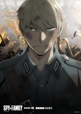 Xxxx no Kioku II