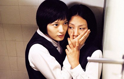 Yeogogoidam doobeonjjae iyagi