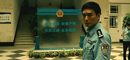 Ying han 2 feng pei dao di