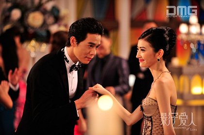 Ying zi ai ren
