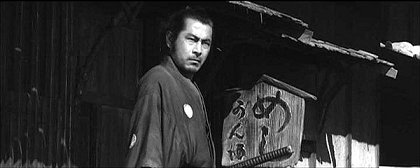 Yojimbo