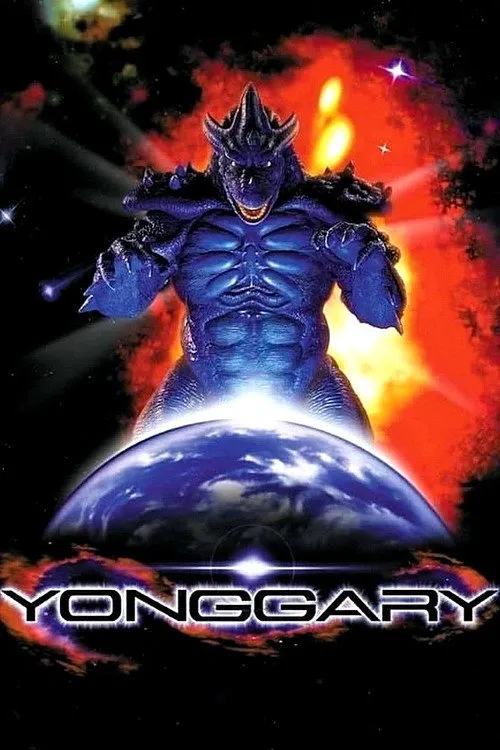 Yonggari