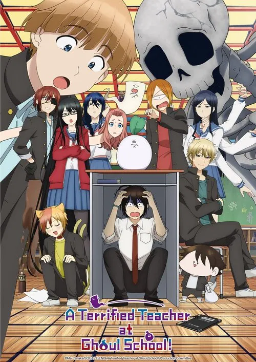 Youkai Gakkou Taiikusai!! Kecchaku