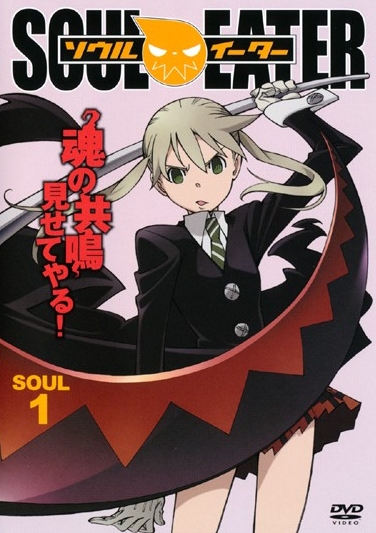 Zenyasai no Akumu: Soshite Maku wa Agatta?