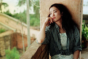 Zhou Yu de huo che