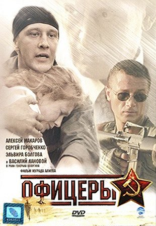 Žoldáci: Válka v Afghánistánu
